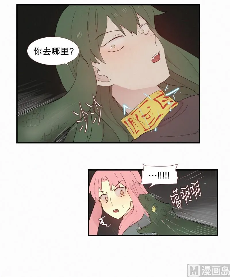 109.奏效时间 第18页