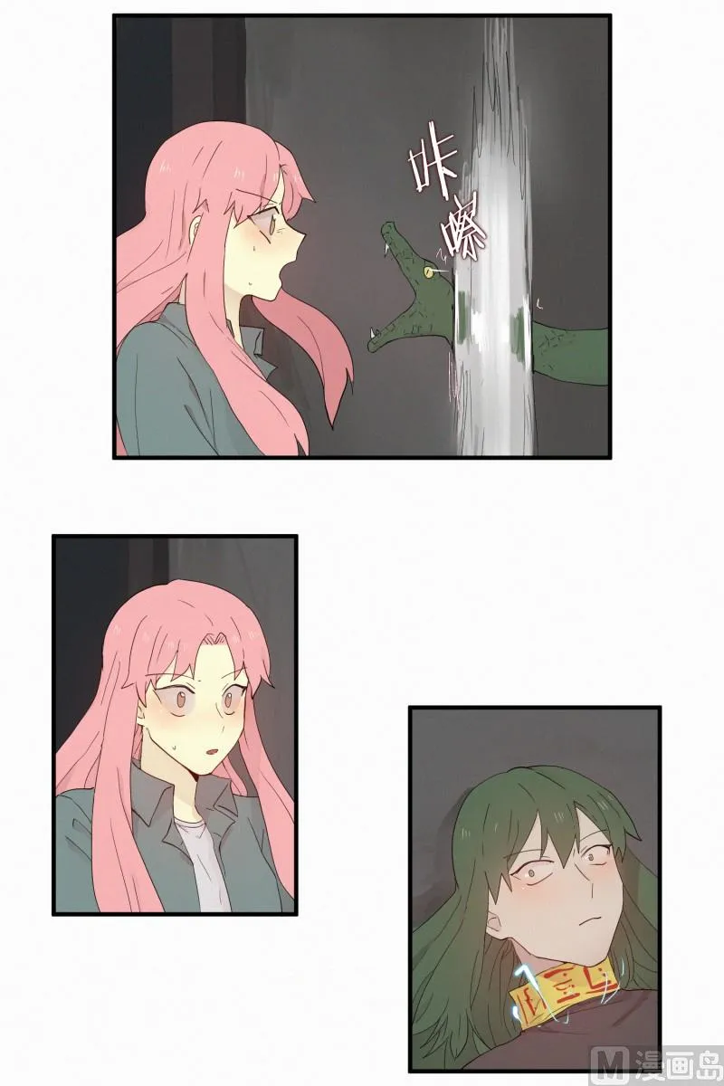 110.千钧一发 第2页