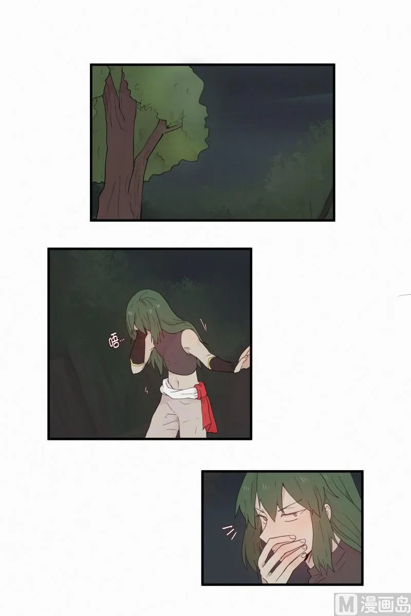 110.千钧一发 第14页