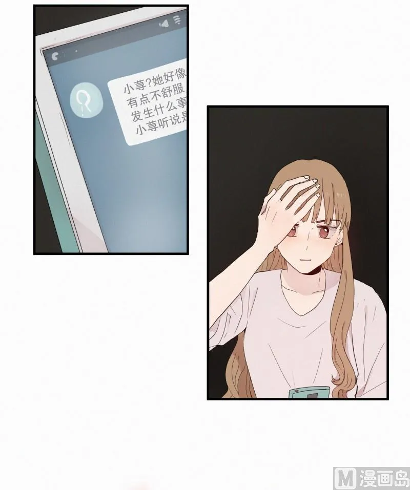 111.蛇与白虎 第3页
