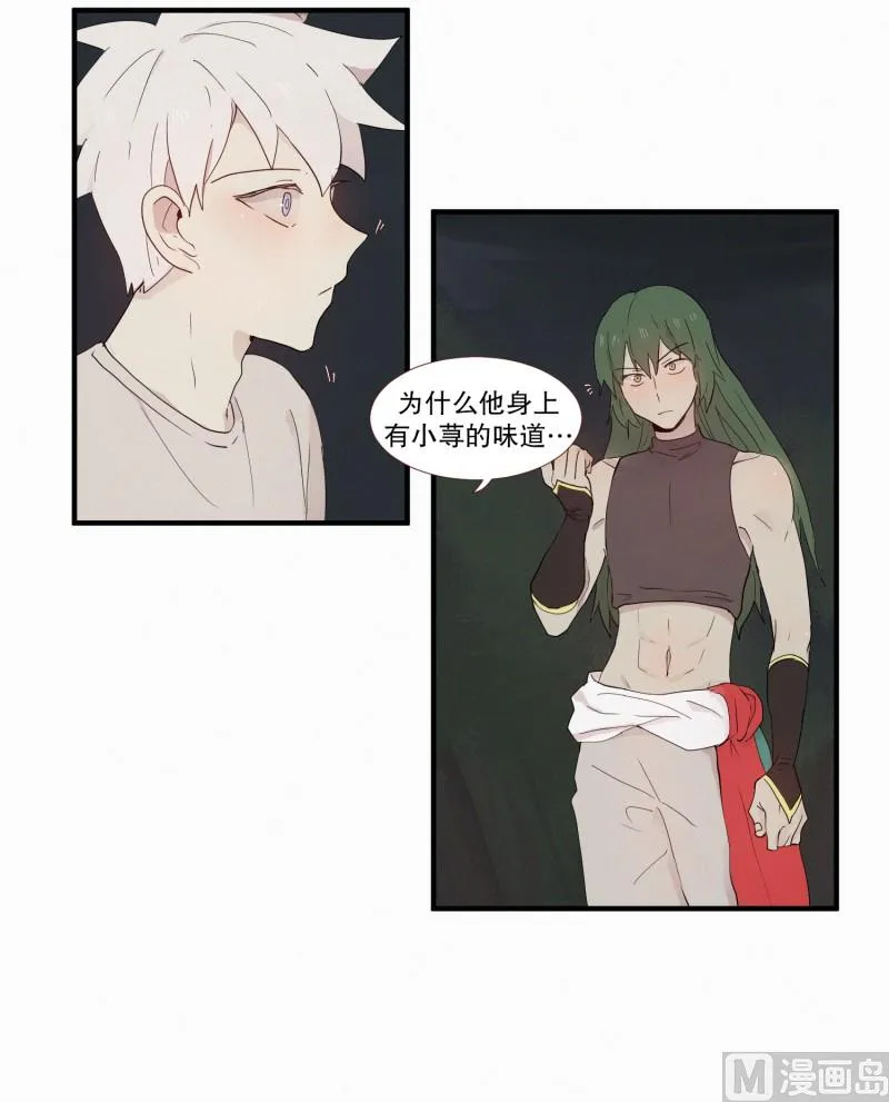 111.蛇与白虎 第7页