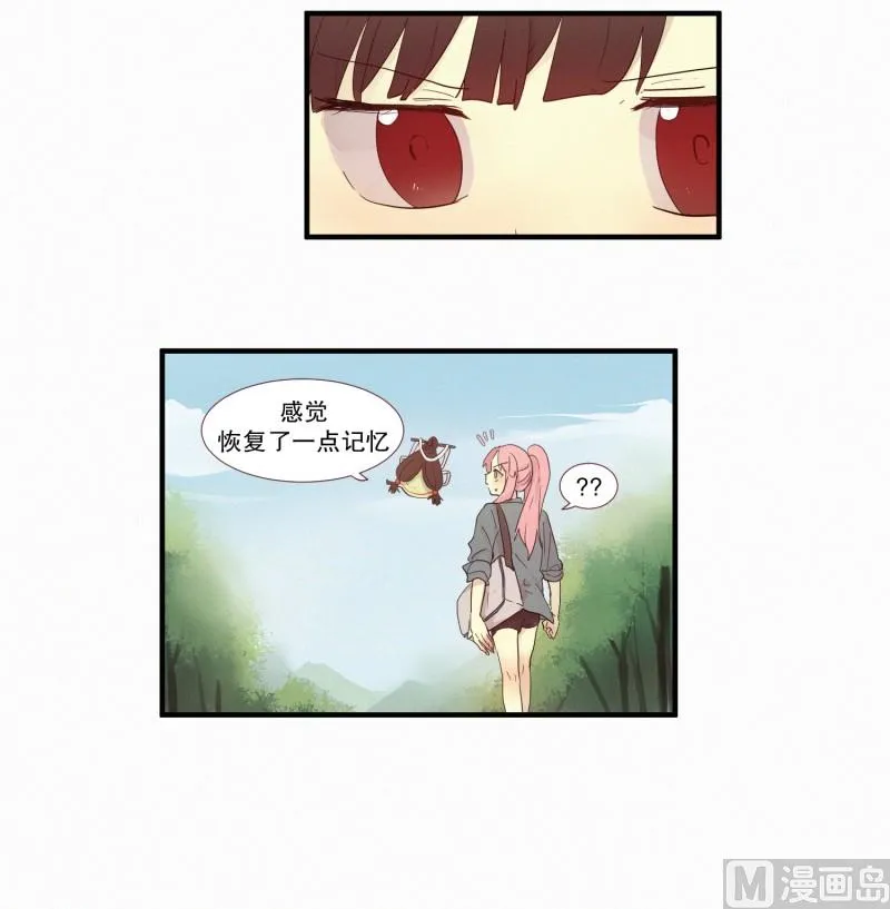 112.记忆的碎片 第8页