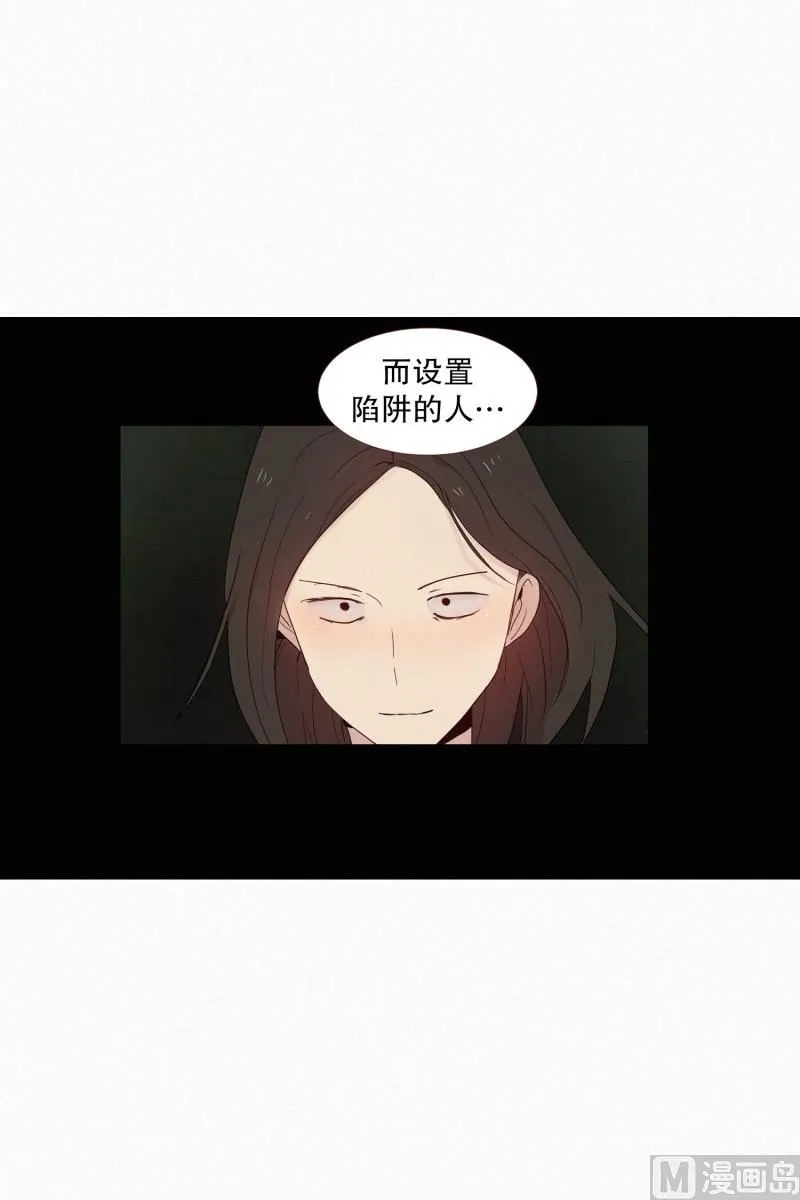112.记忆的碎片 第10页