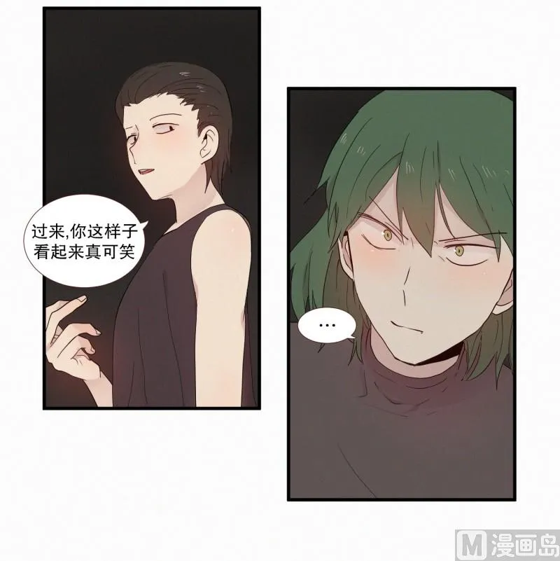 112.记忆的碎片 第19页