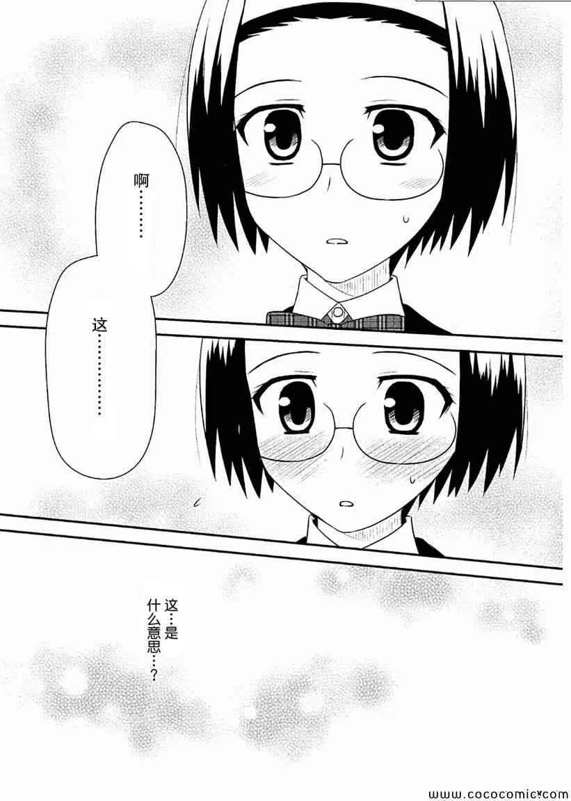 第4话 第25页