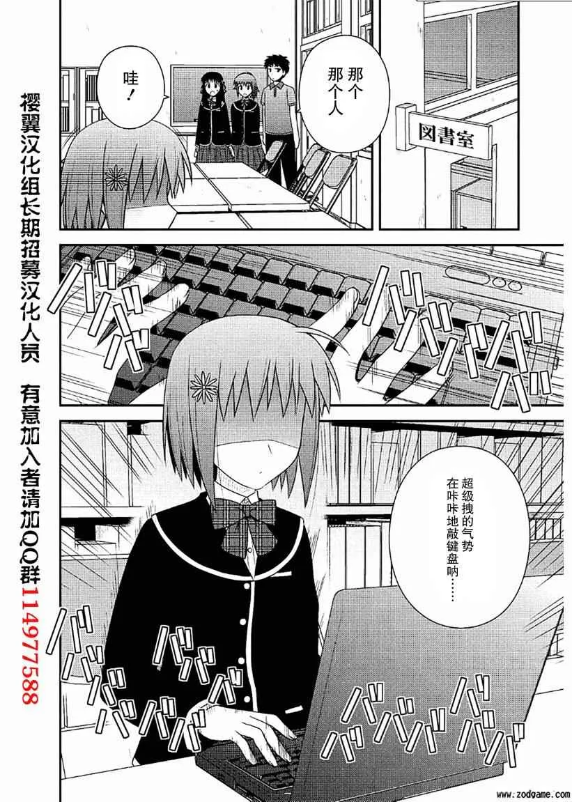 第5话 第11页