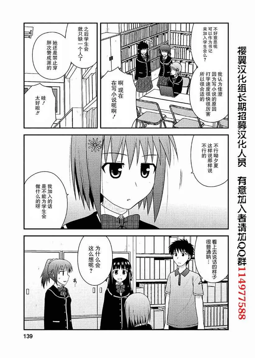 第5话 第14页