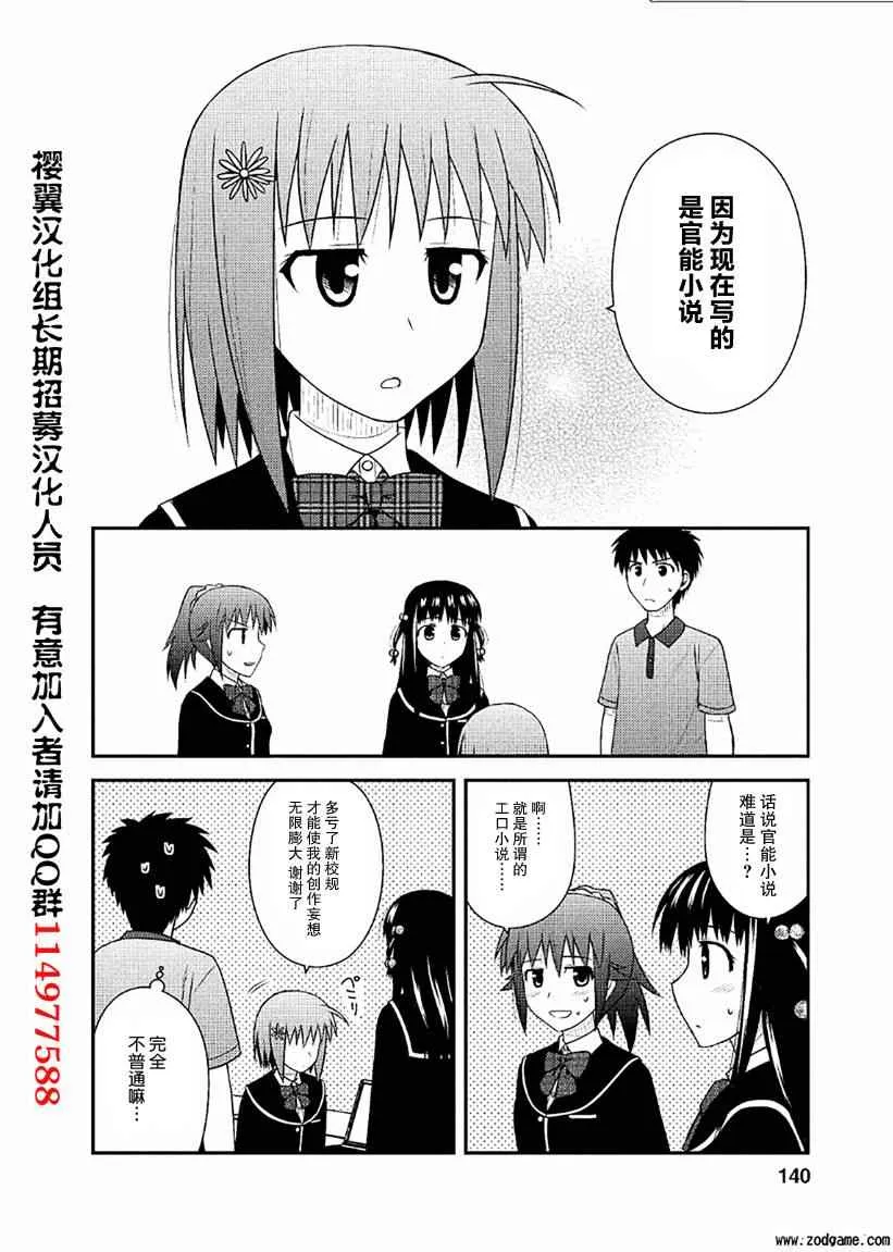 第5话 第15页