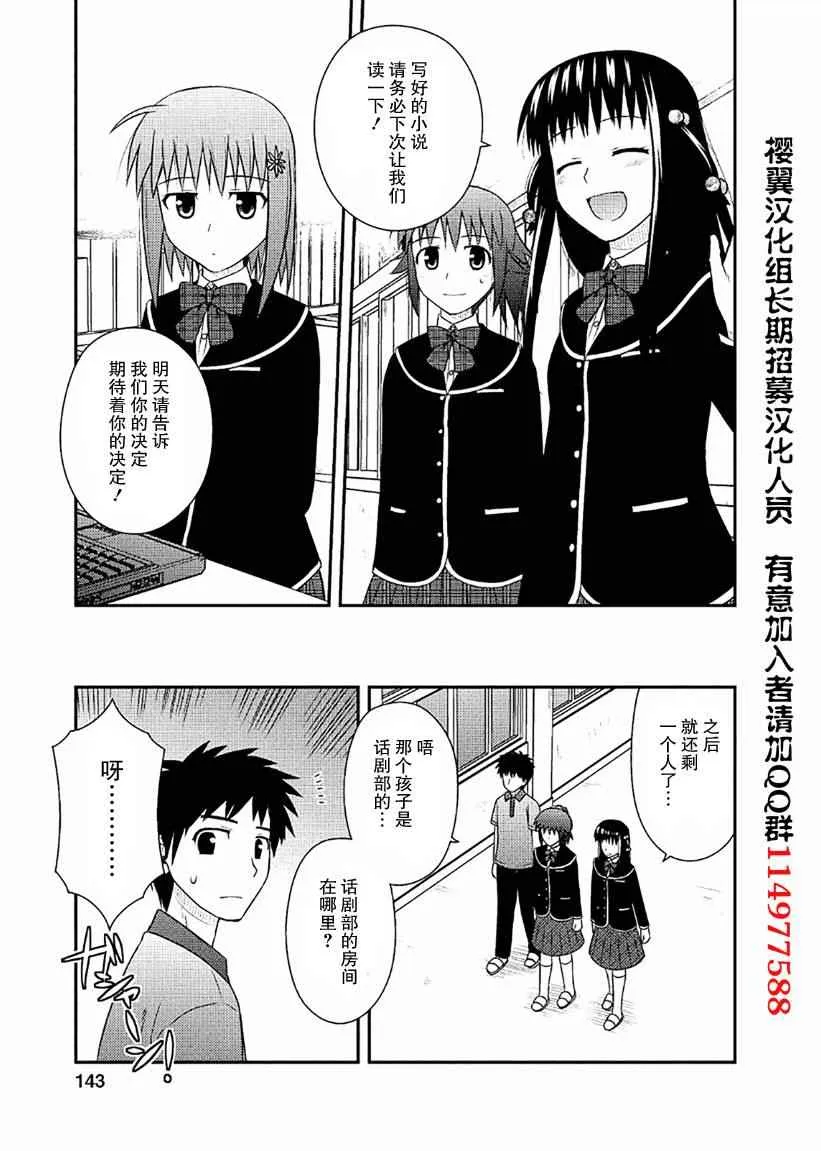 第5话 第18页