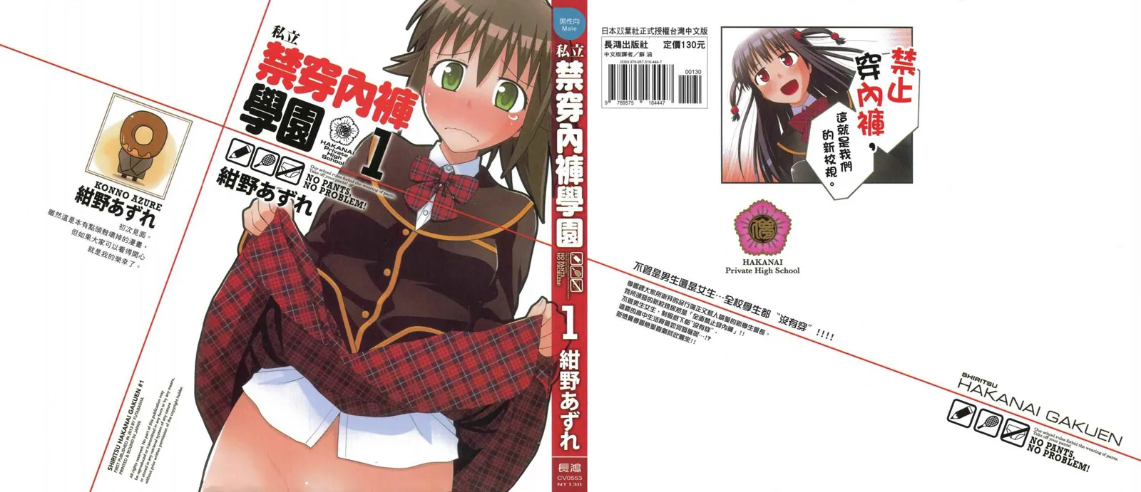 第1卷 第1页