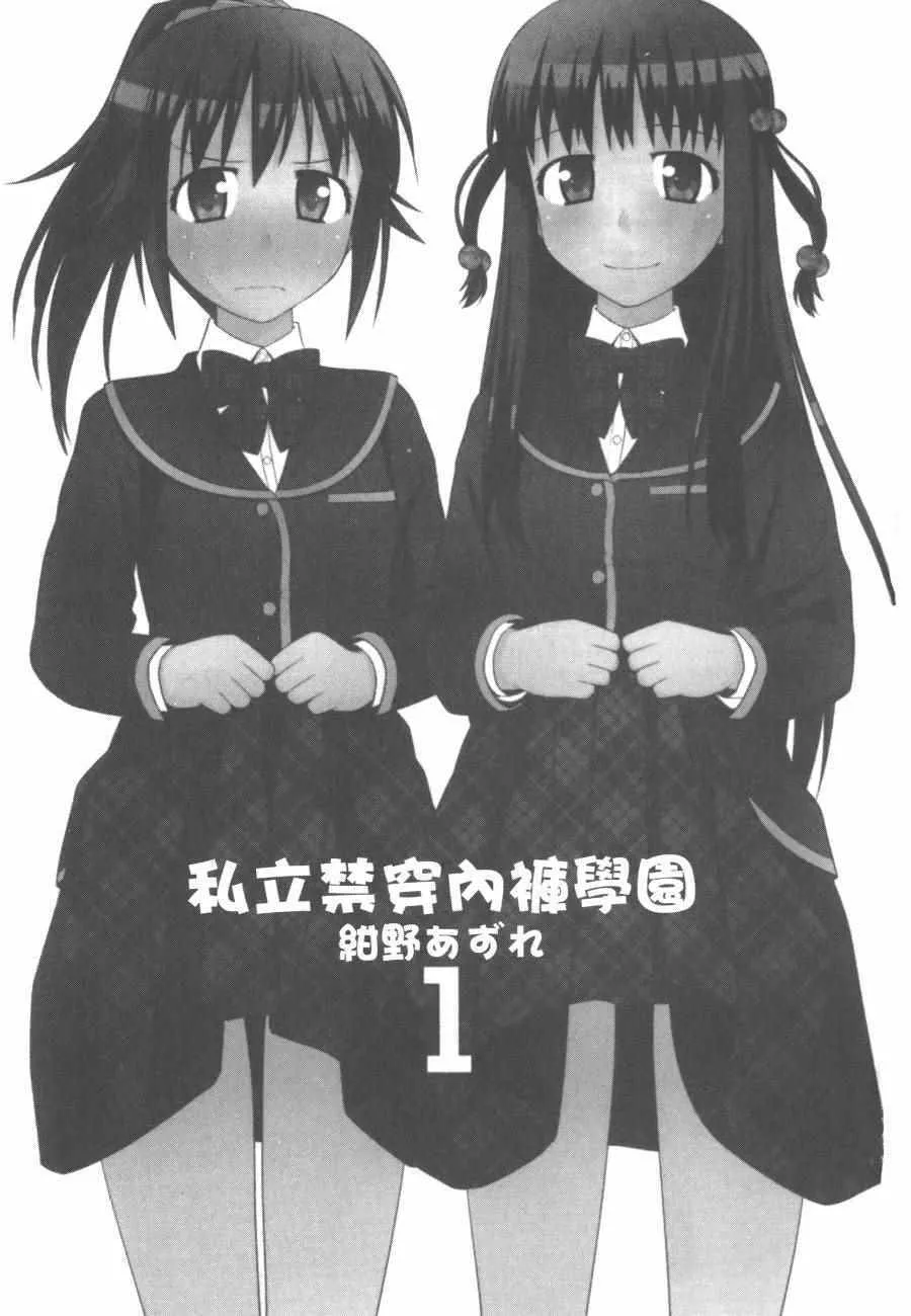 第1卷 第4页