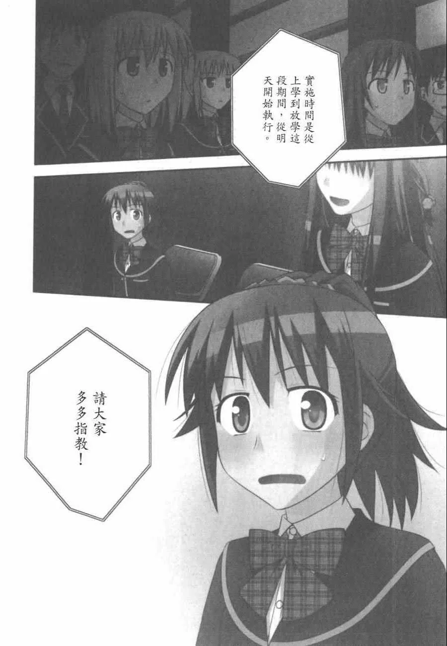 第1卷 第9页