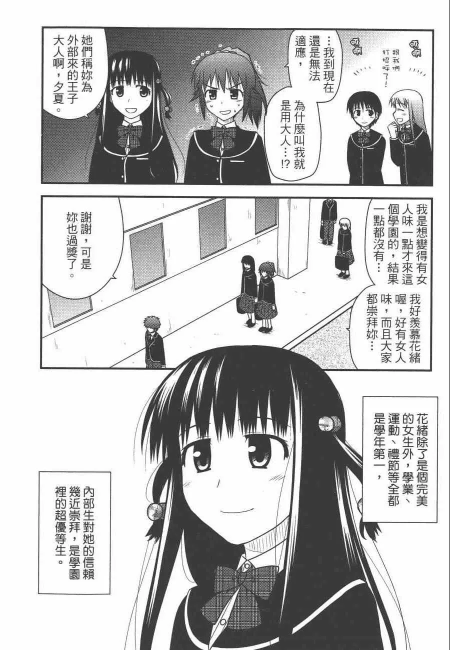 第1卷 第13页