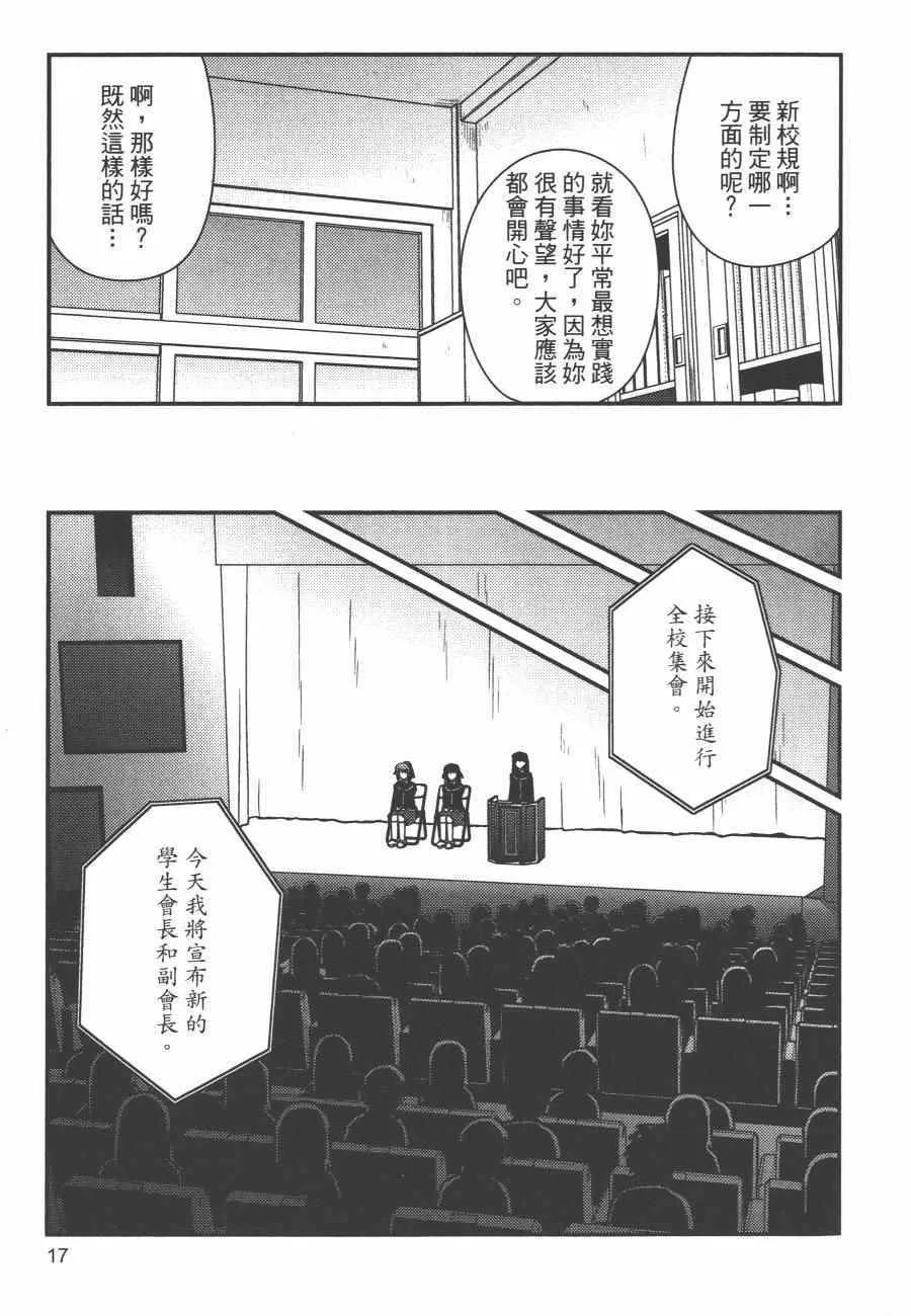 第1卷 第20页