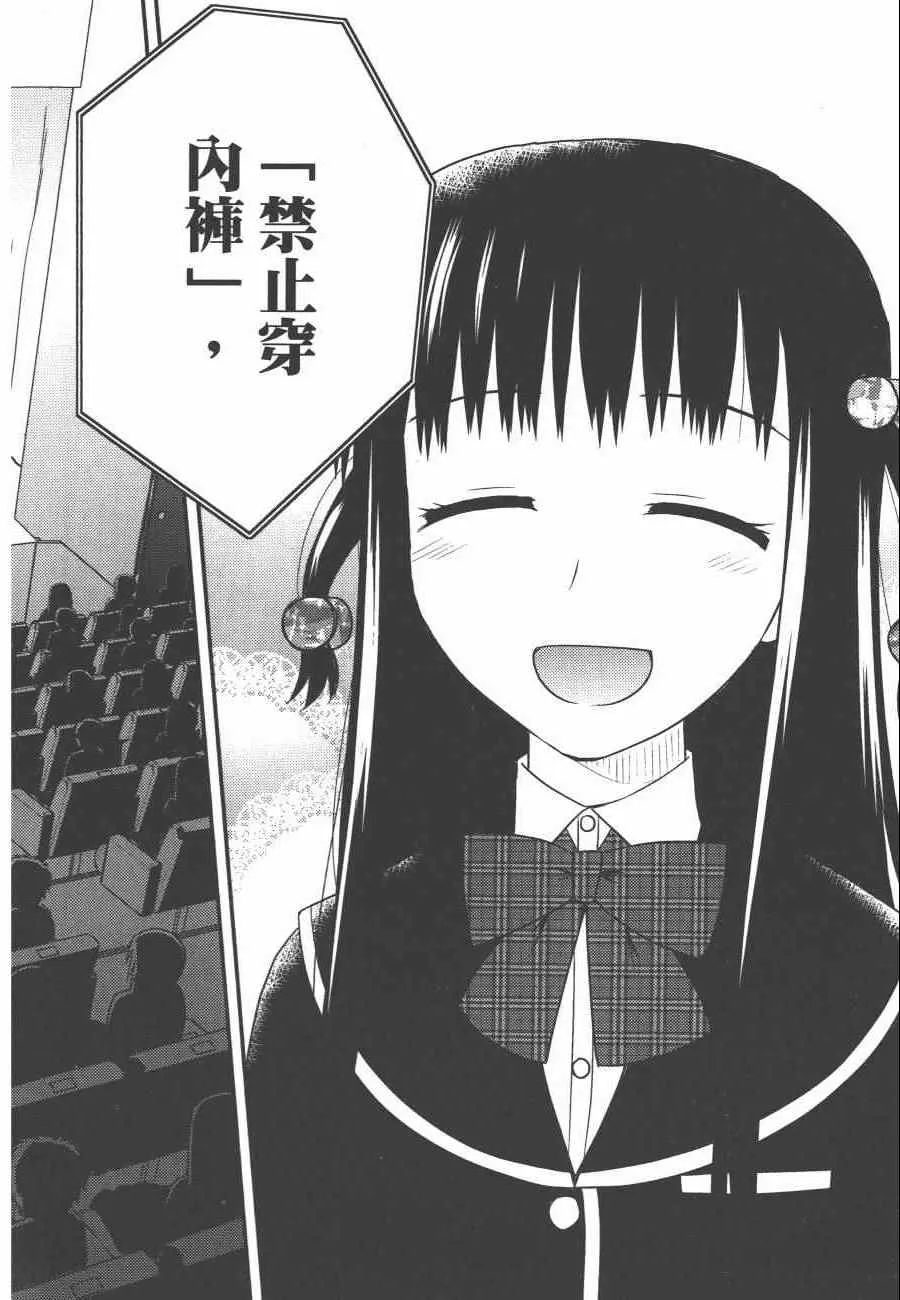 第1卷 第23页