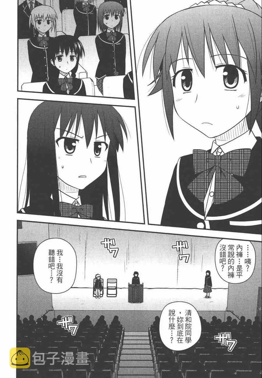 第1卷 第25页