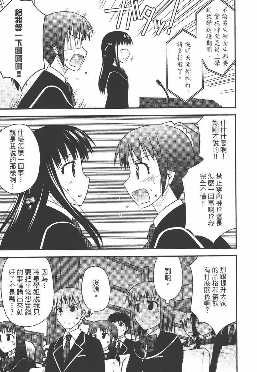 第1卷 第26页
