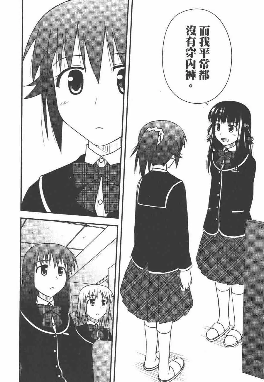 第1卷 第27页