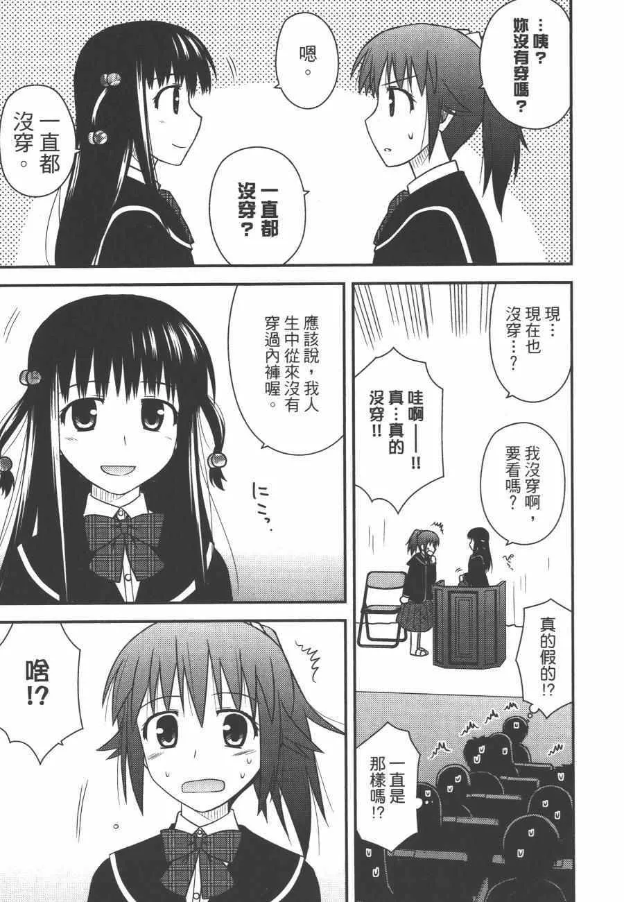 第1卷 第28页