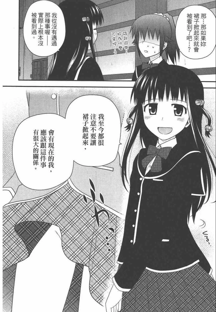 第1卷 第29页