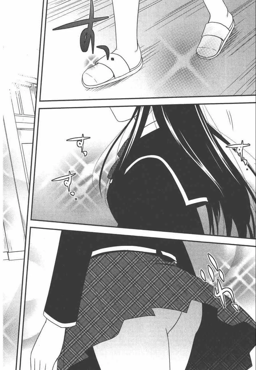 第1卷 第37页