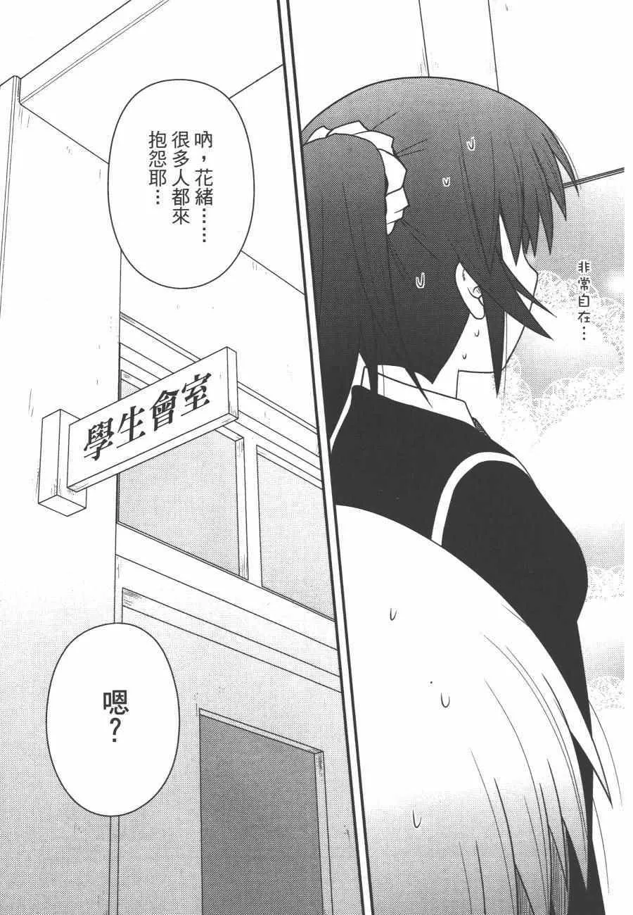 第1卷 第40页