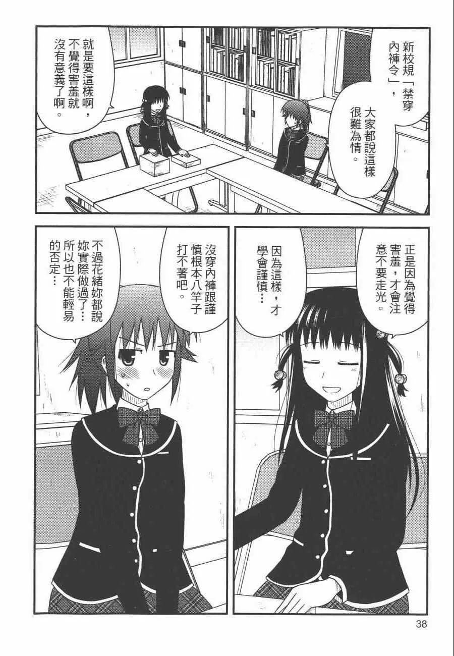 第1卷 第41页