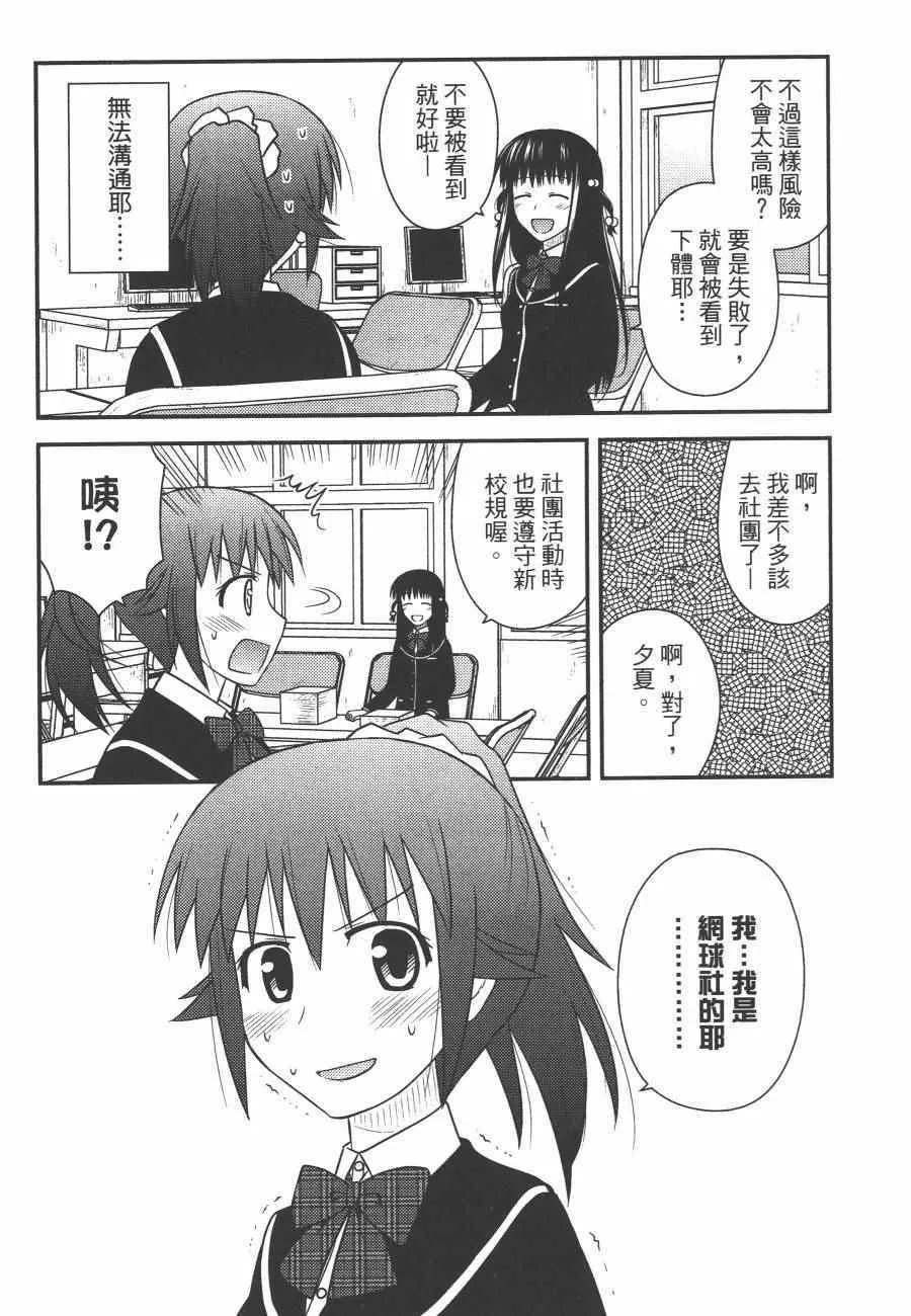 第1卷 第42页