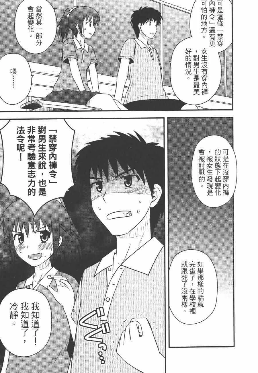 第1卷 第62页