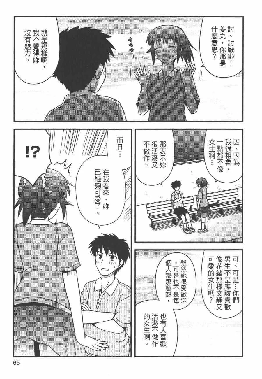 第1卷 第68页
