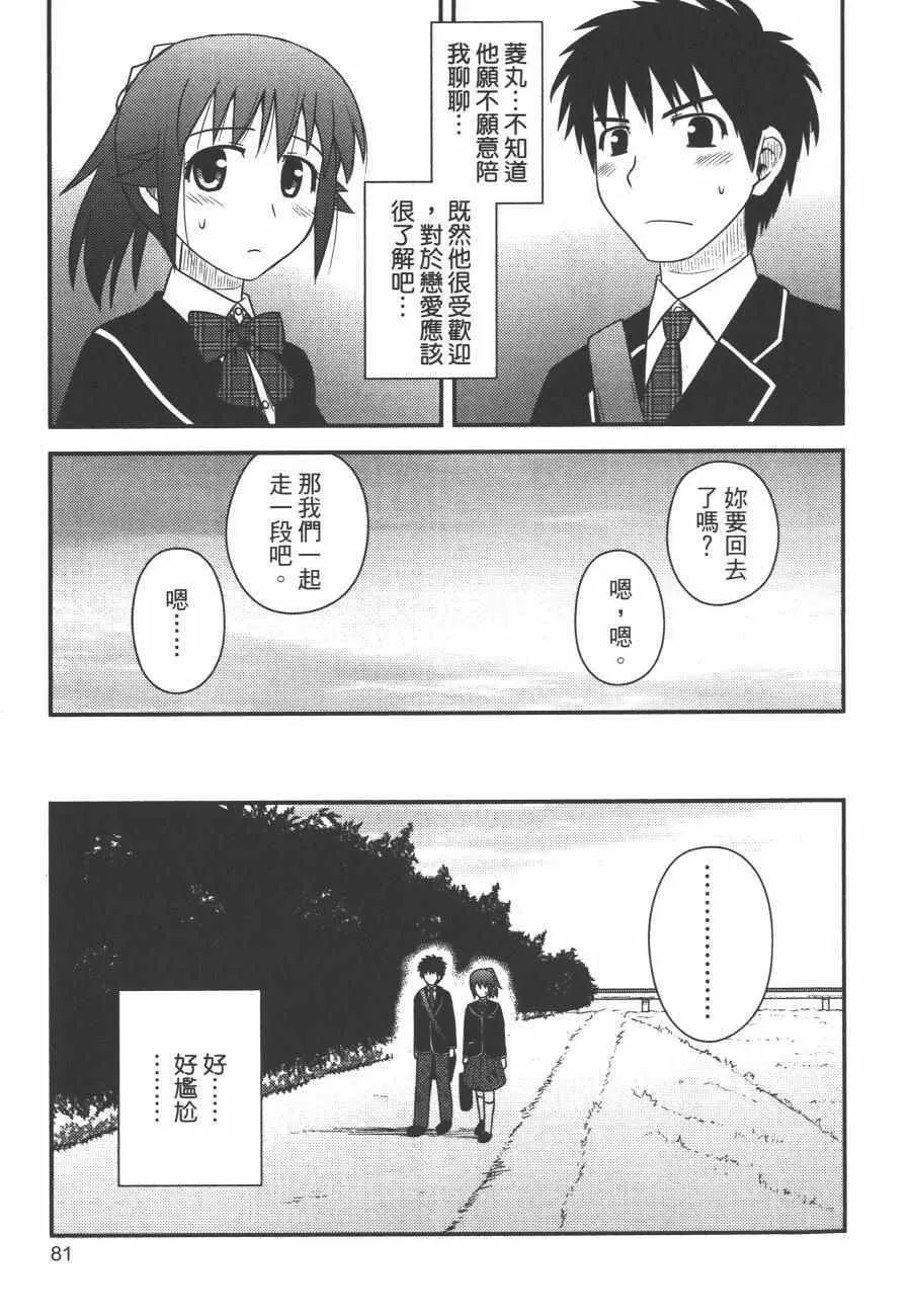 第1卷 第84页