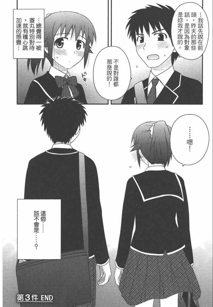第1卷 第95页