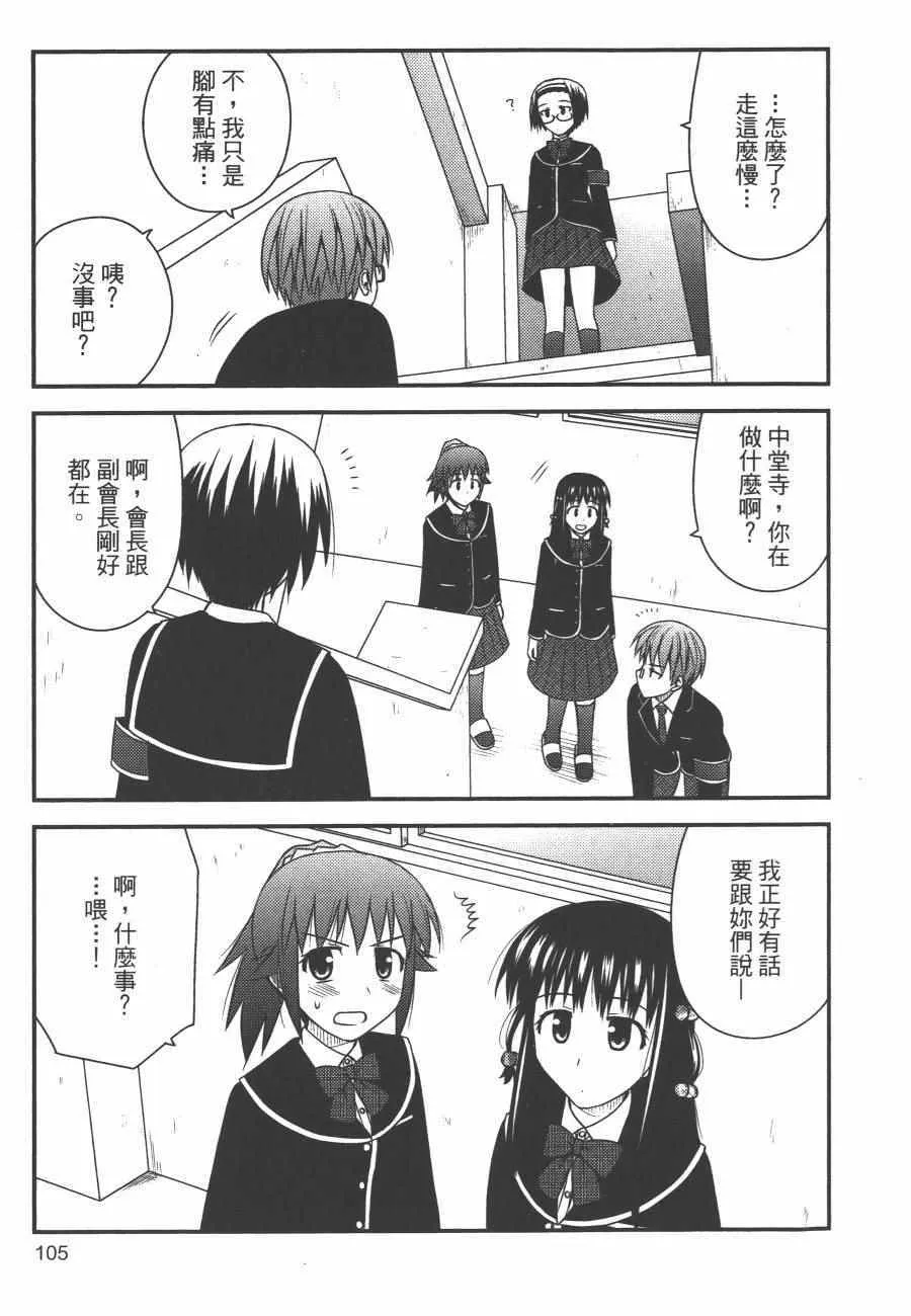 第1卷 第108页