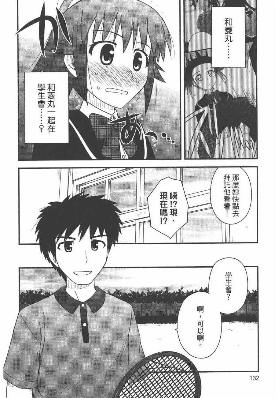 第1卷 第135页