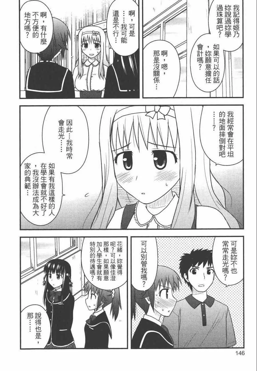 第1卷 第149页