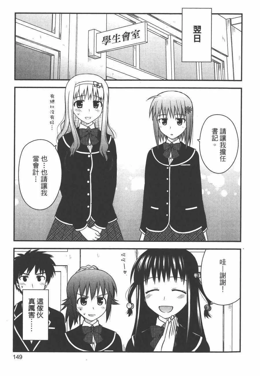第1卷 第152页