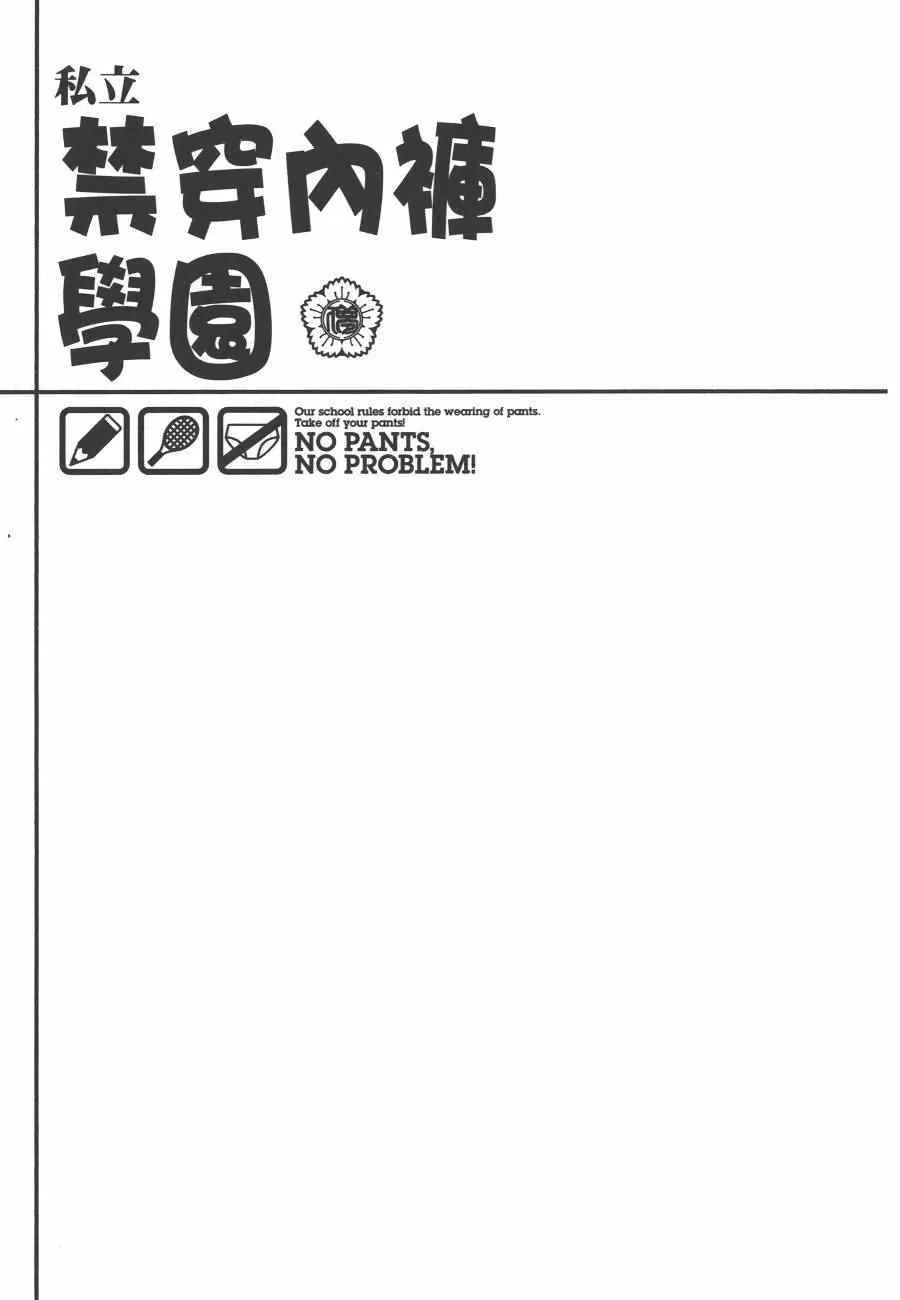 第1卷 第156页