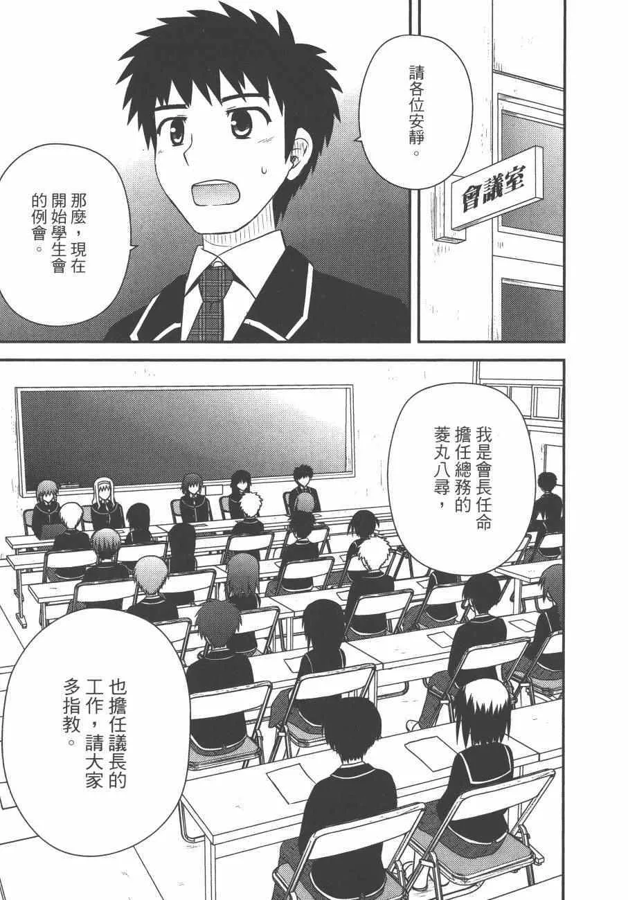第2卷 第21页