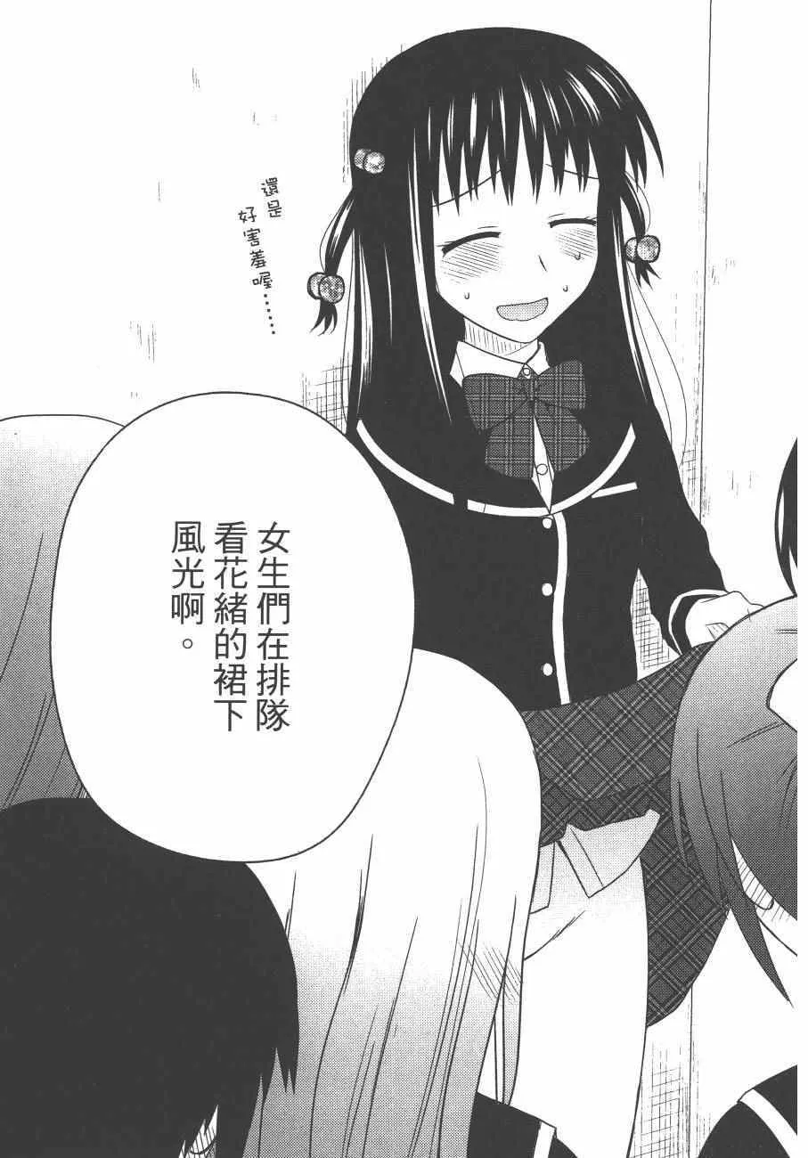 第2卷 第31页