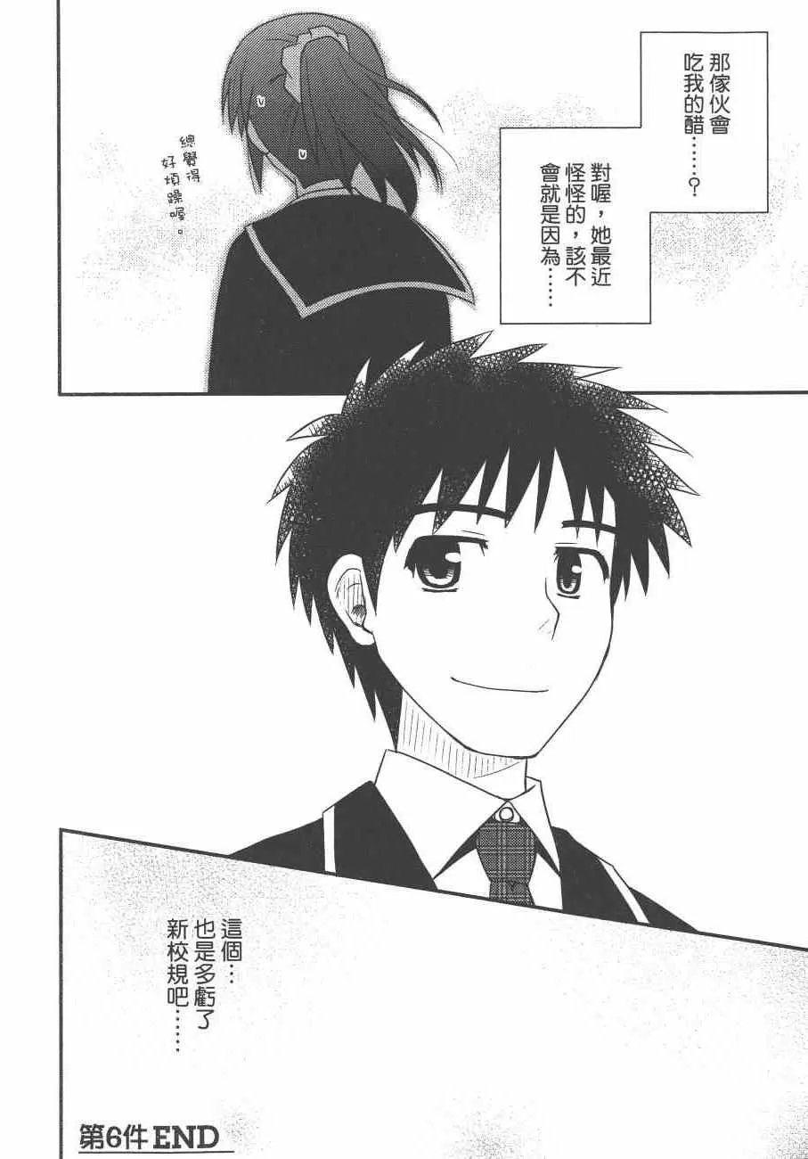 第2卷 第34页