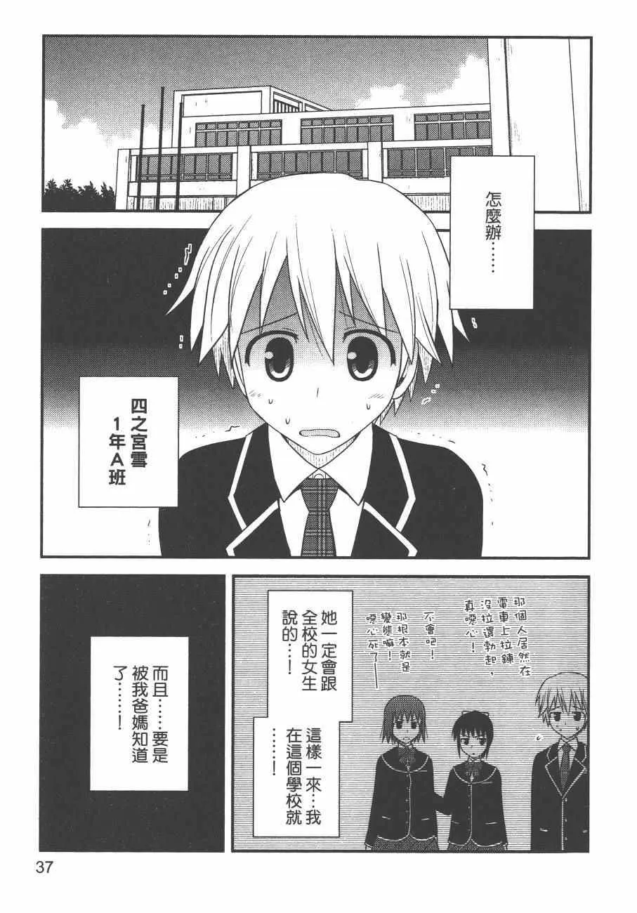 第2卷 第39页