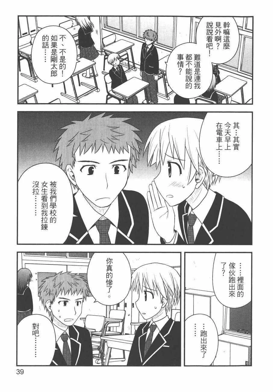 第2卷 第41页