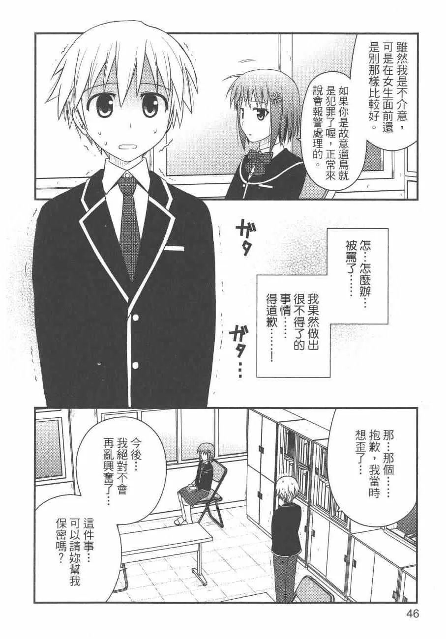 第2卷 第48页