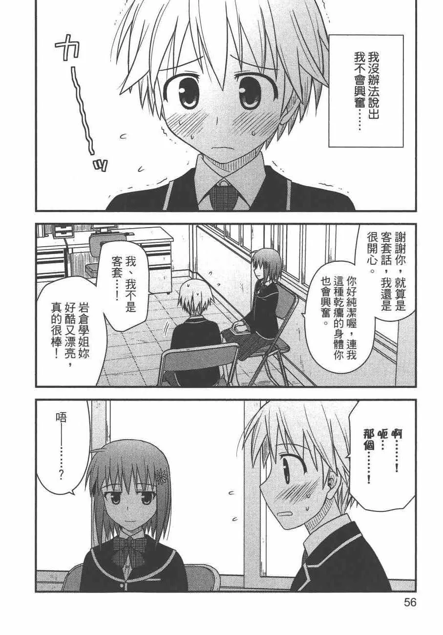 第2卷 第58页