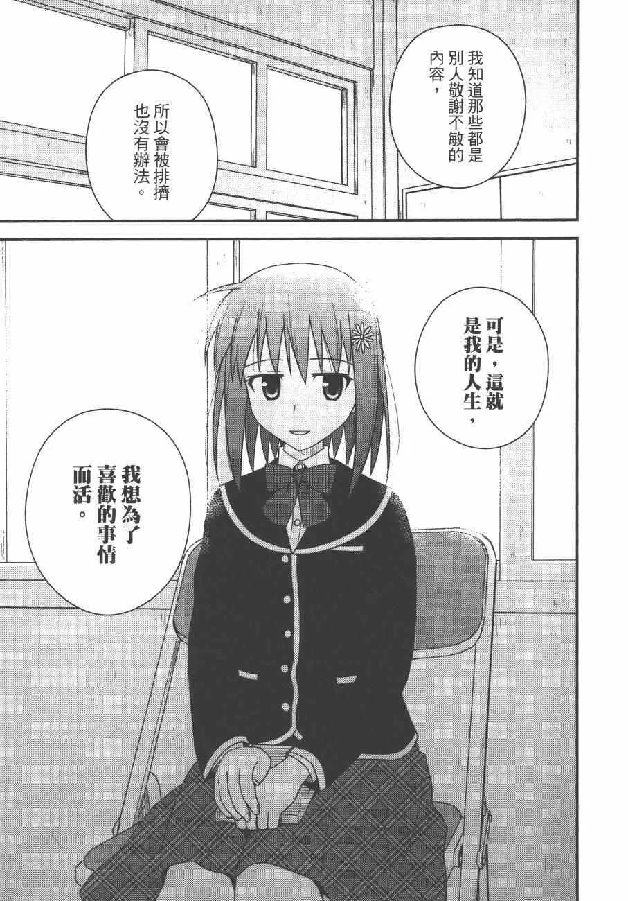 第2卷 第61页