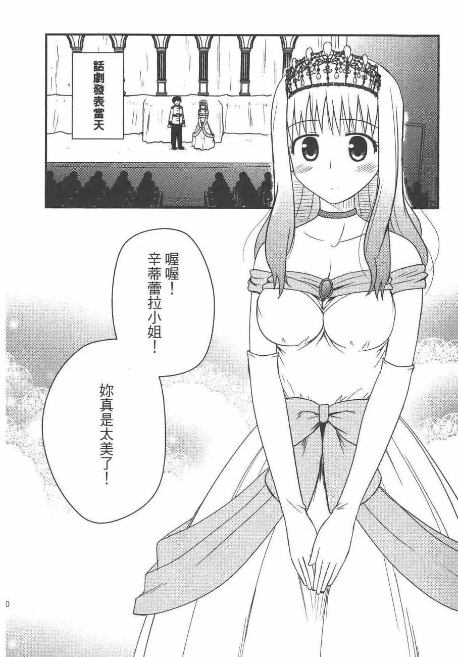 第2卷 第82页