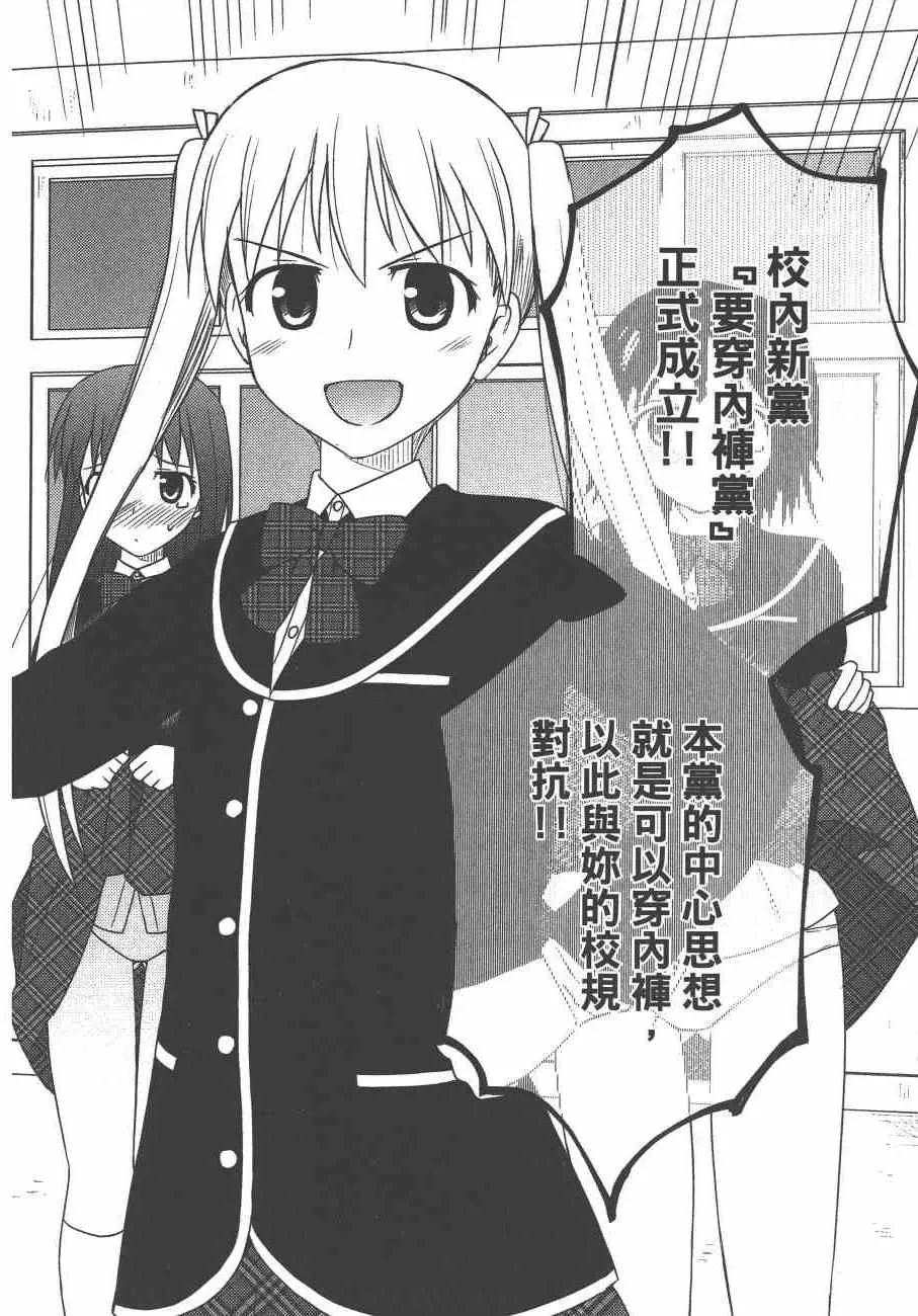 第2卷 第122页