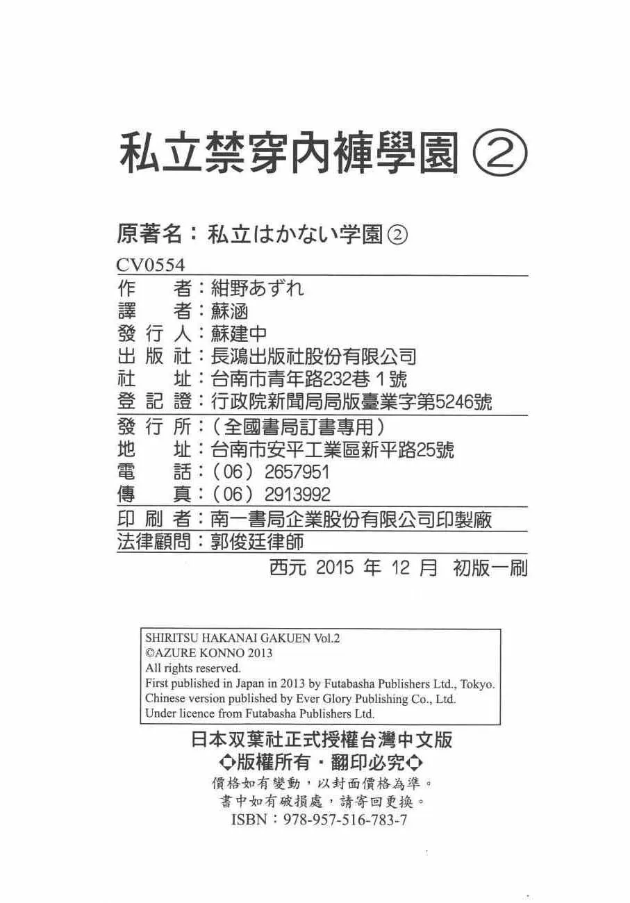 第2卷 第160页