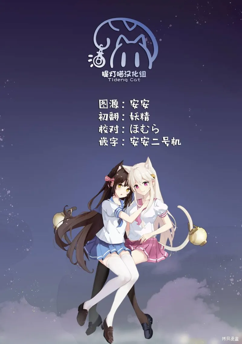 第03话 第17页