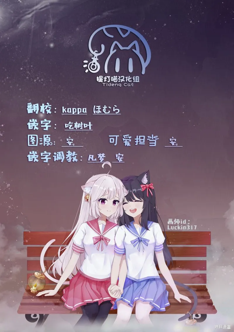 第02话 第19页